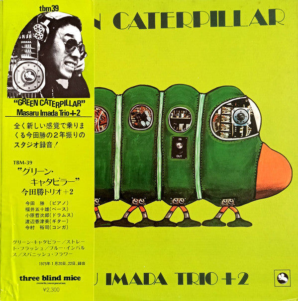 Green Caterpillar