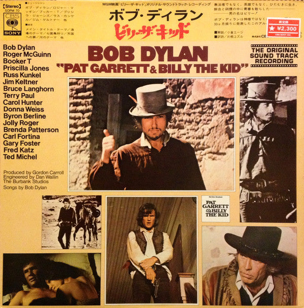 Pat Garrett & Billy The Kid (Original Soundtrack Recording)