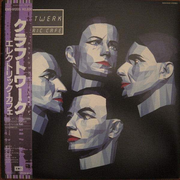 Electric Cafe