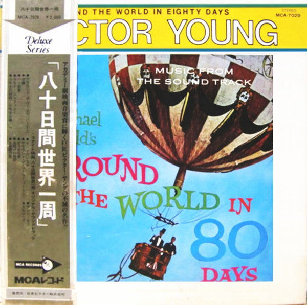 Michael Todd's Around The World In 80 Days - Music From The Sound Track