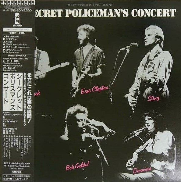 The Secret Policeman's Other Ball (The Music)