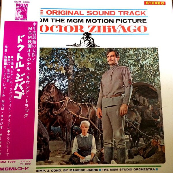 Doctor Zhivago (Original Sound Track Album)