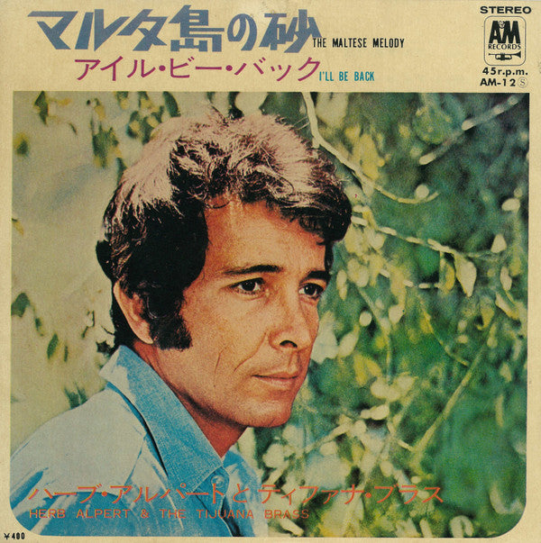 The Maltese Melody / I'll Be Back