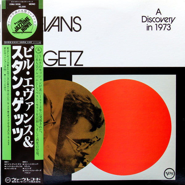 Previously Unreleased Recordings