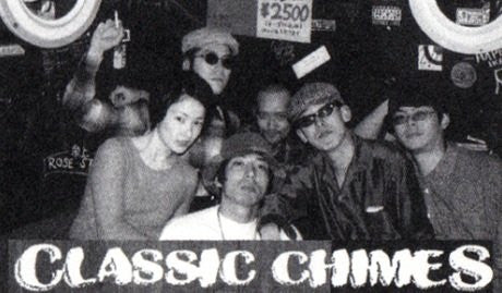 Classic Chimes