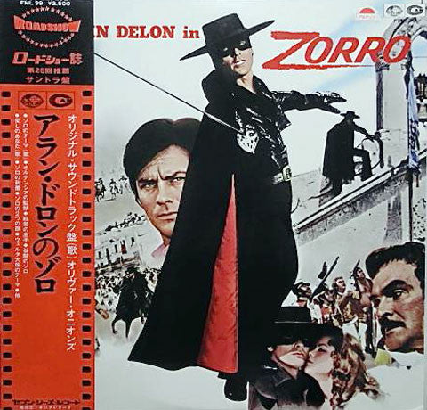 Zorro (Bande Sonore Originale Du Film)