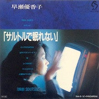Unknown Release