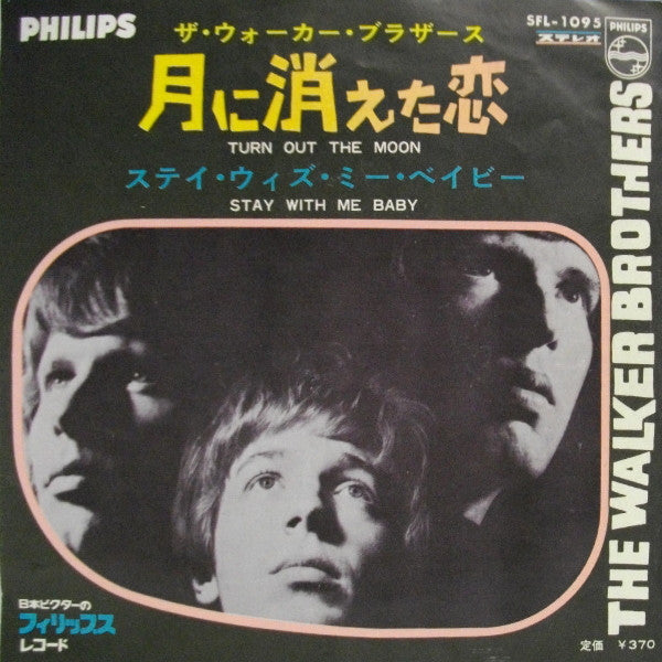 Stay With Me Baby / Turn Out The Moon