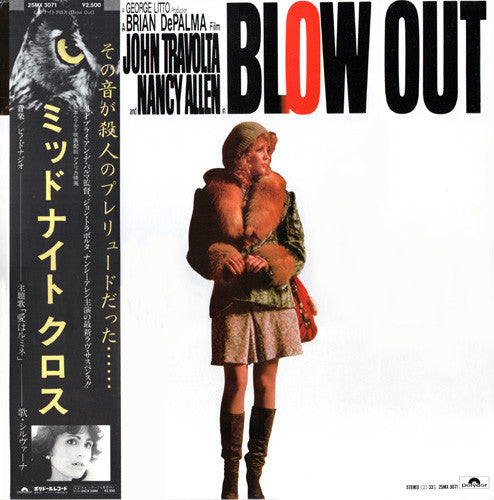 Blow Out (Original Sound Track Score From The Motion Picture)