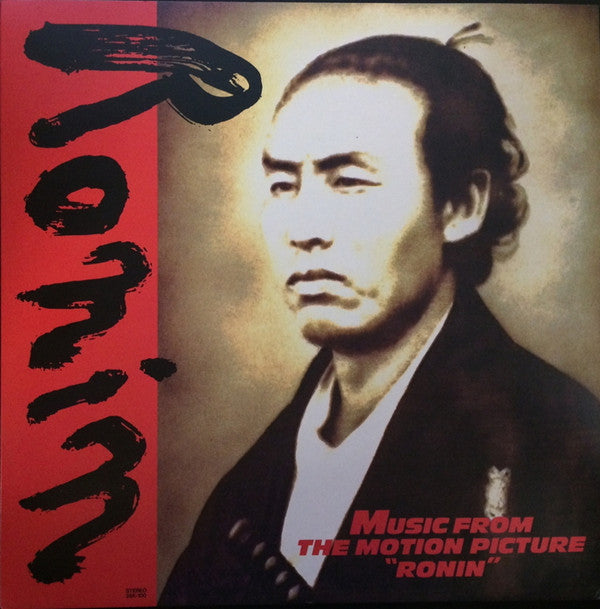 Unknown Release