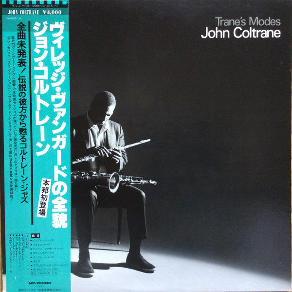 The Mastery Of John Coltrane / Vol. IV "Trane's Modes"