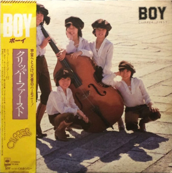 Boy = ボーイ