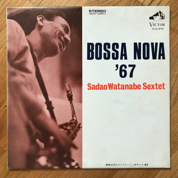 Bossa Nova '67