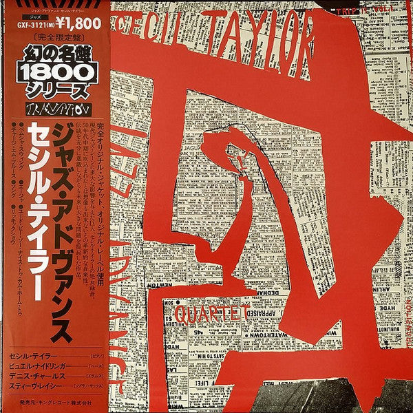 Jazz Advance