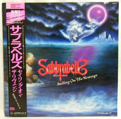 Sailing On The Revenge