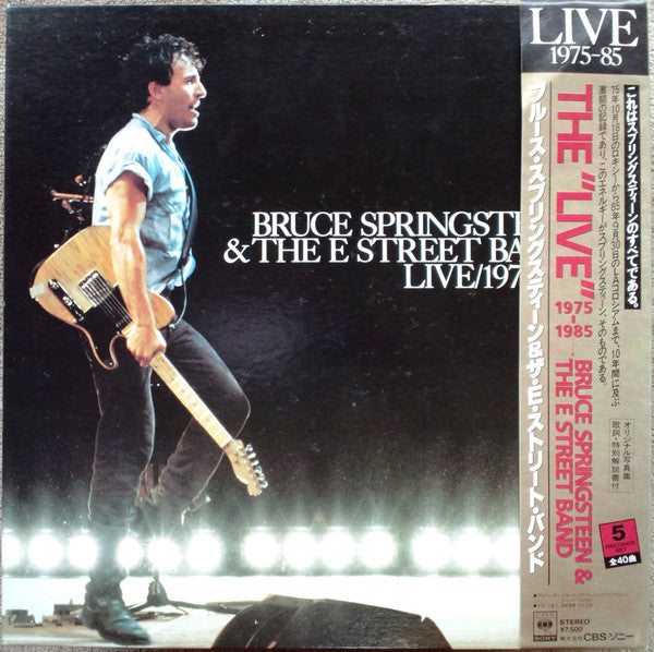 Live / 1975-85