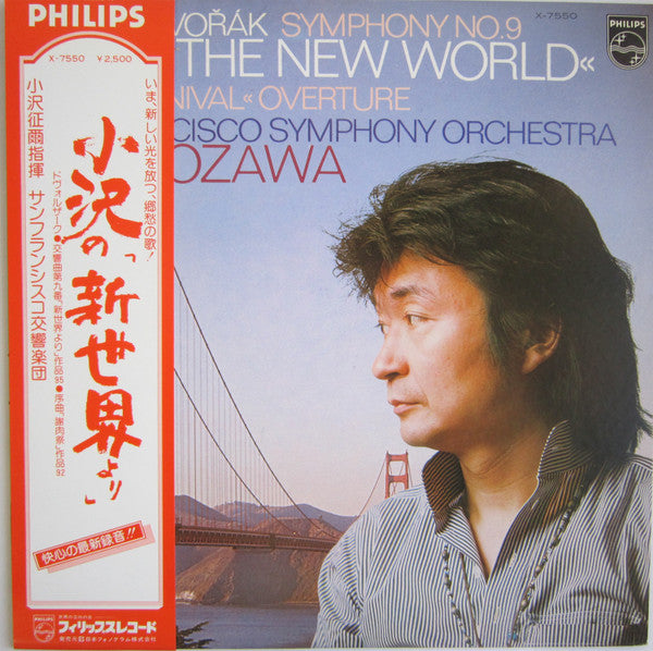 Symphony Nr. 9 "From The New World"; "Carnival" Overture