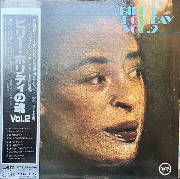 Unknown Release