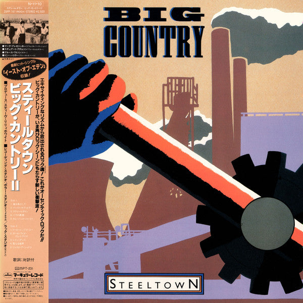 Steeltown