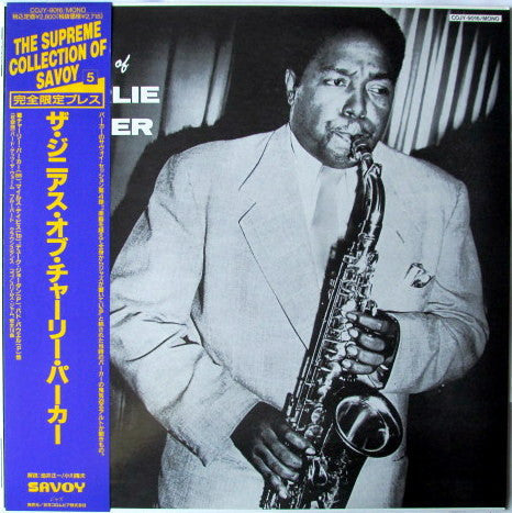 The Genius Of Charlie Parker