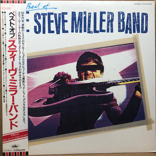 The Best Of The Steve Miller Band