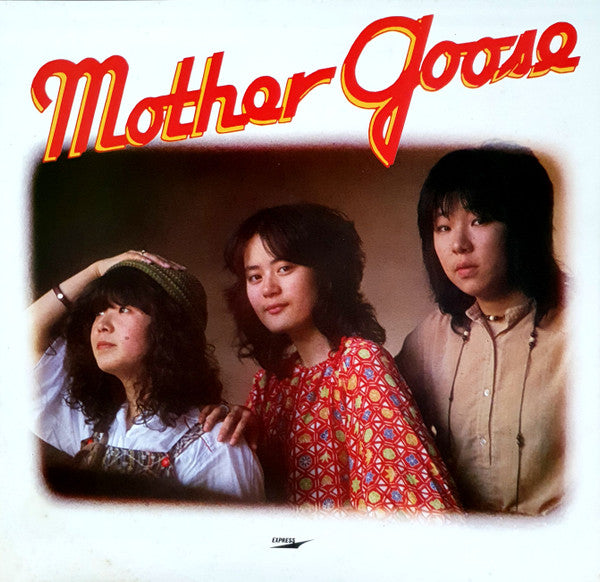 Mother Goose (7)