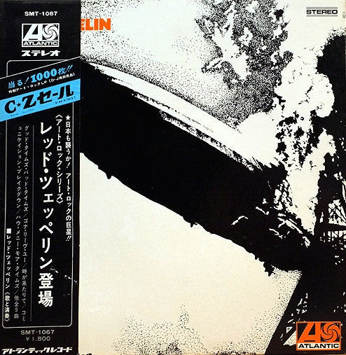 Led Zeppelin