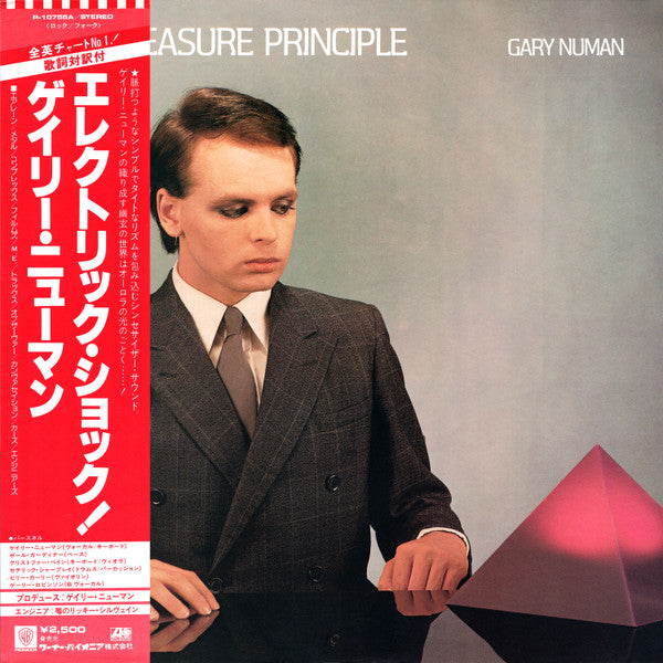 The Pleasure Principle