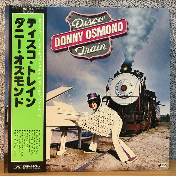Disco Train