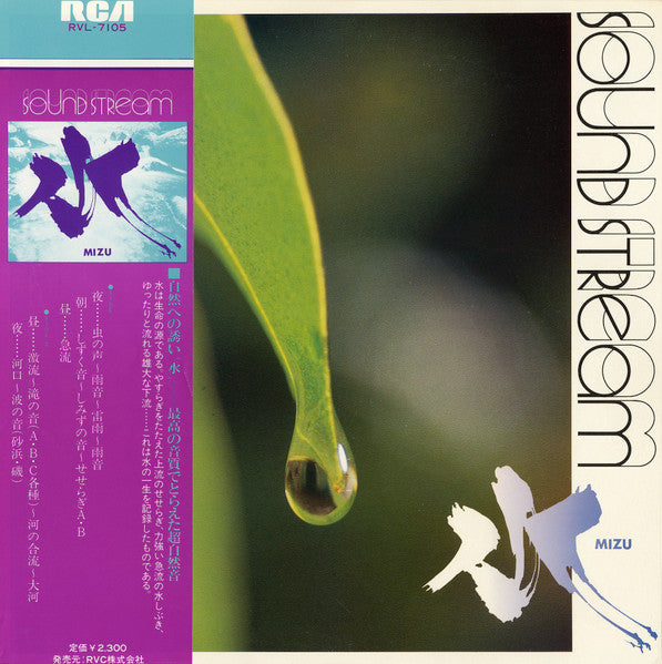Unknown Release