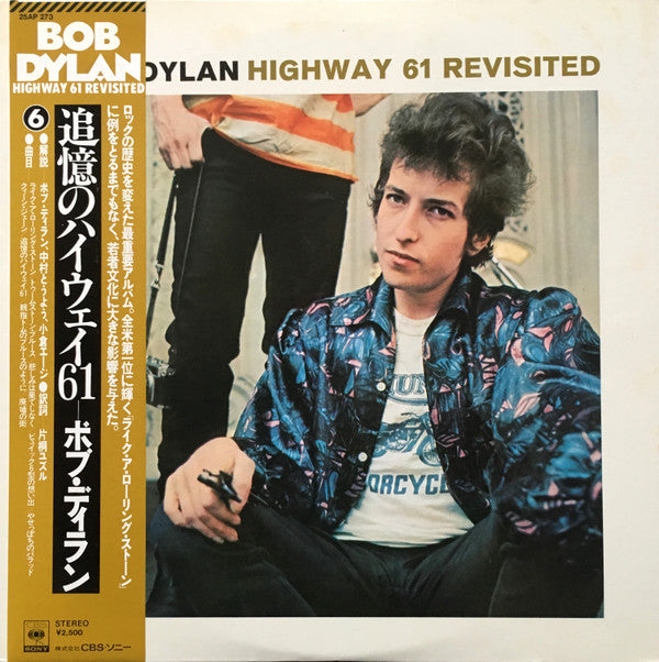 Highway 61 Revisited