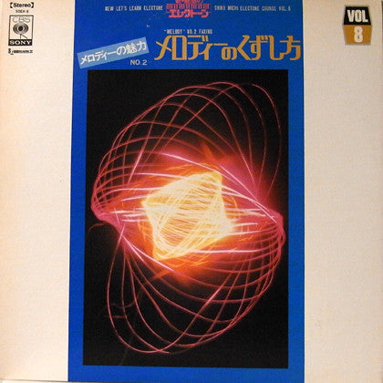 Unknown Release