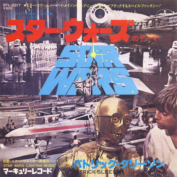 Star Wars - Main Title