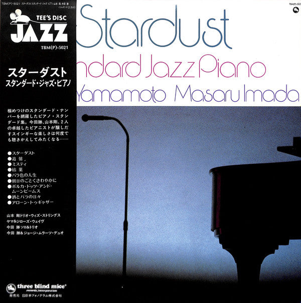 Stardust: Standard Jazz Piano
