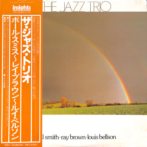 Heavy Jazz