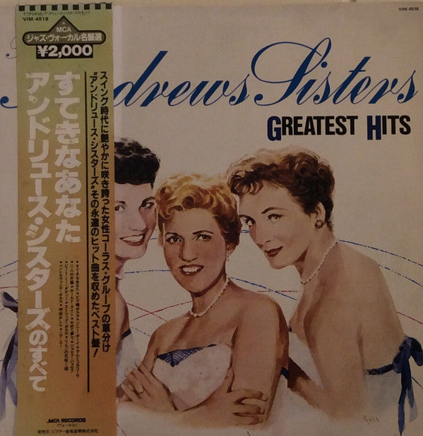 Unknown Release