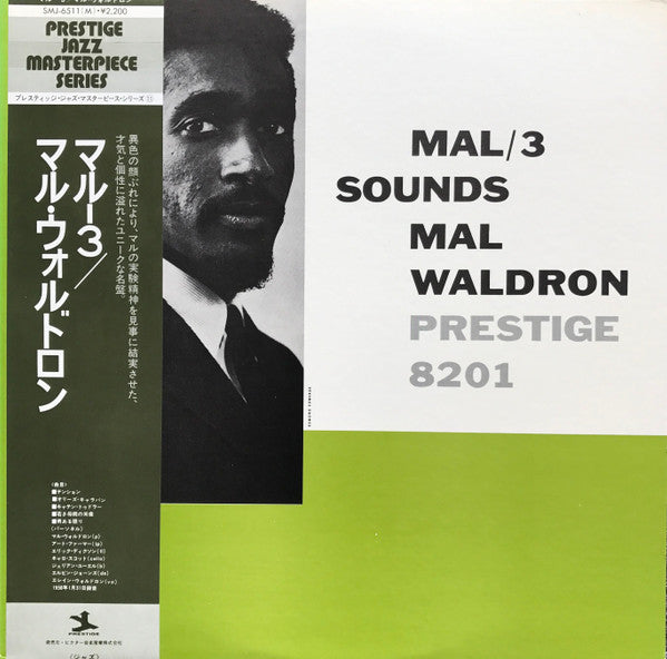 Mal/3 Sounds