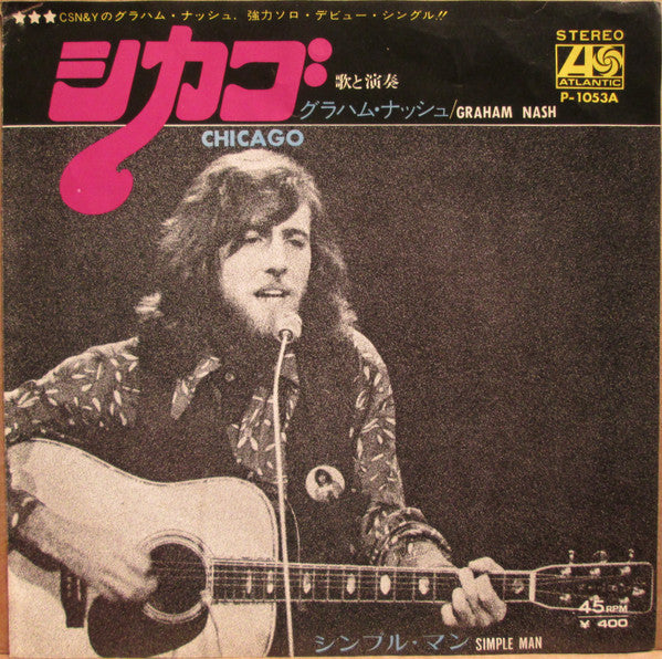 Chicago / Simple Man