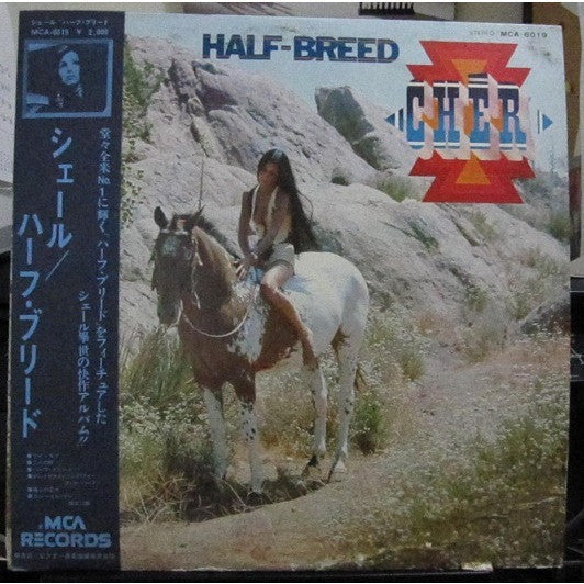 Half-Breed