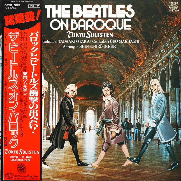 The Beatles On Baroque