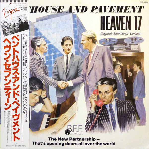 Penthouse And Pavement