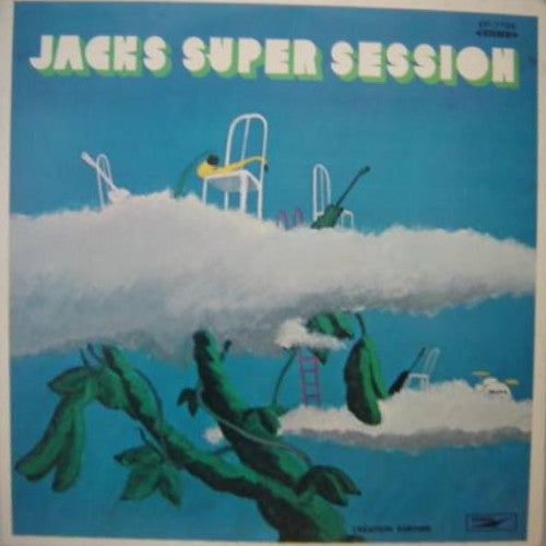 Jacks Super Session = ジャックスの奇蹟
