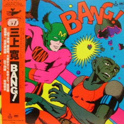 Bang!