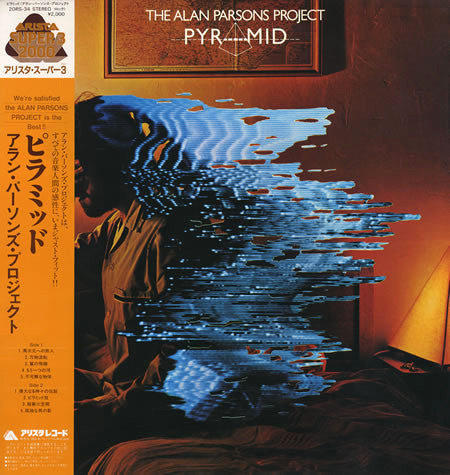 Pyramid