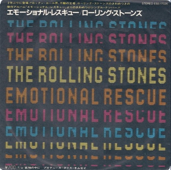 Emotional Rescue