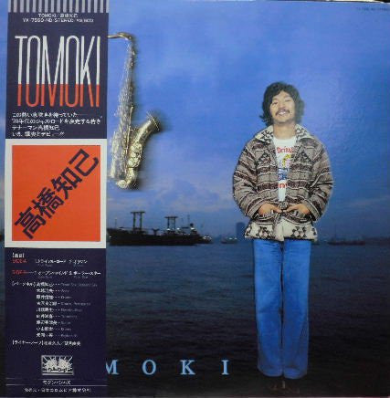 Tomoki