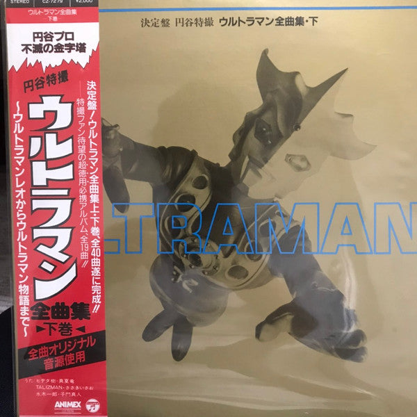 Unknown Release