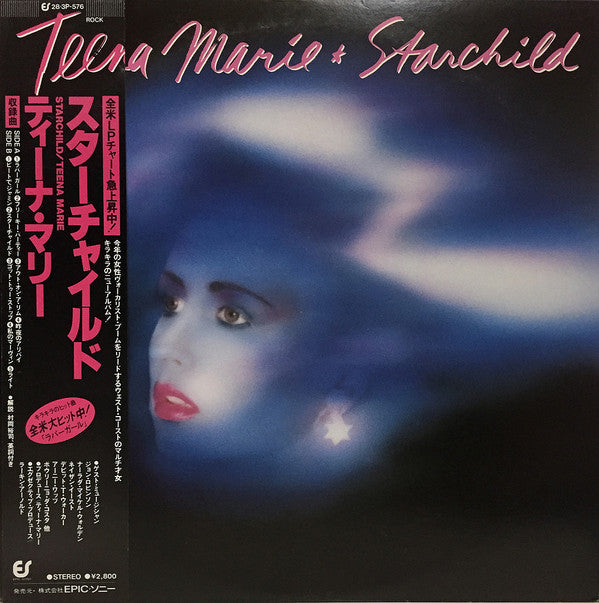 Starchild