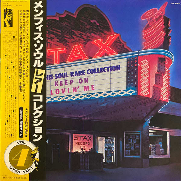 Unknown Release