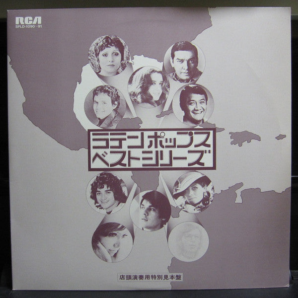 Unknown Release